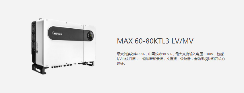 彩鋼瓦支架太陽(yáng)能發(fā)電